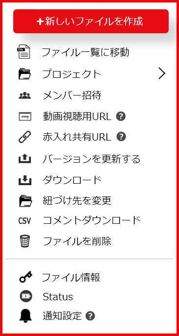 バーガーメニュー