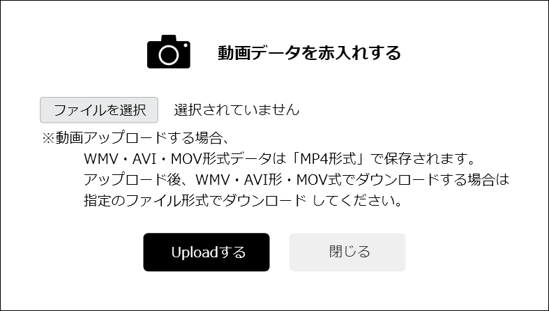 動画データ