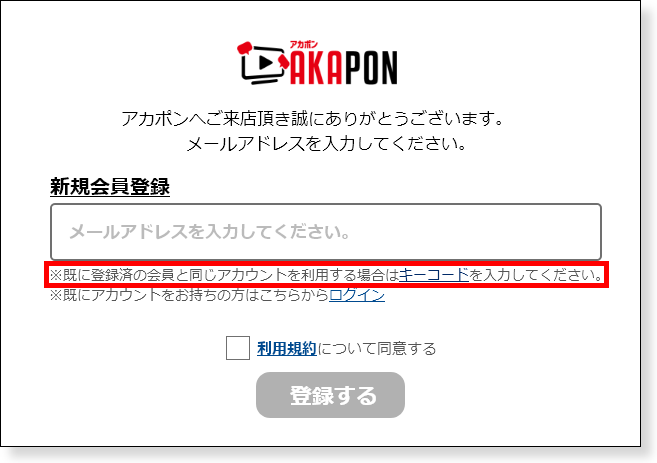 校正ツール サポートページ｜LP・動画・PDF（文章）を無料で使える