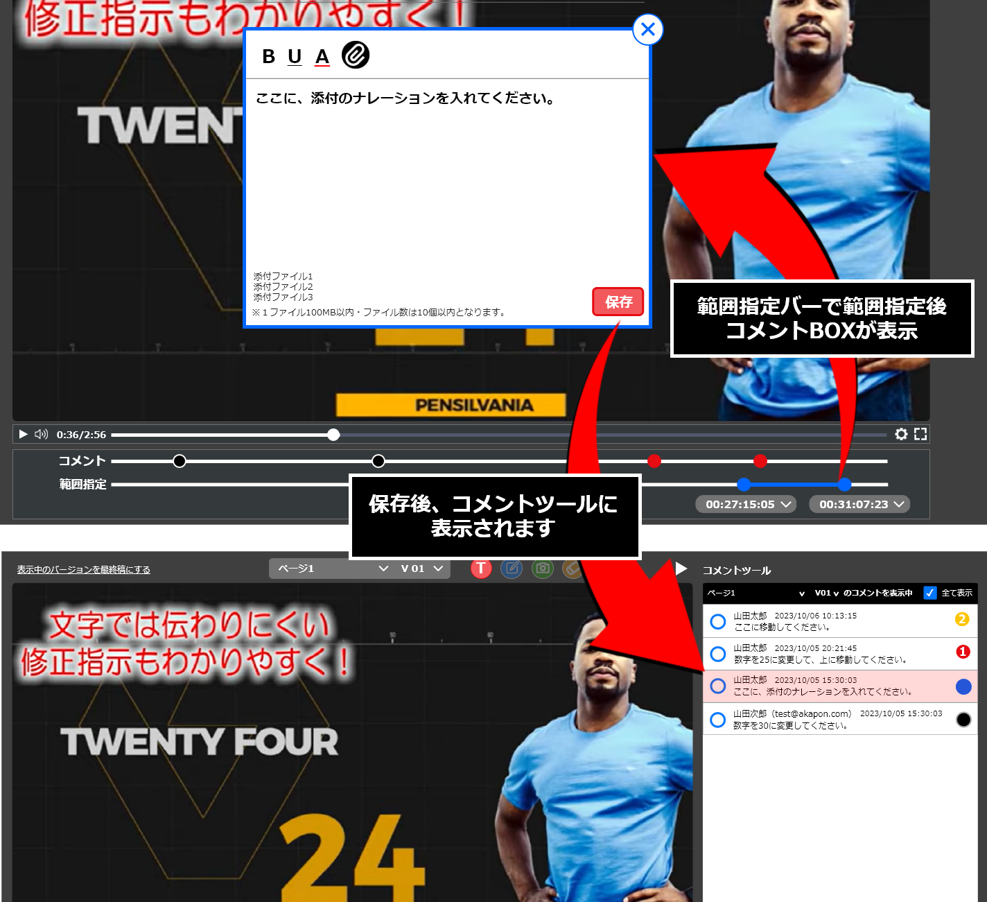 範囲指定
