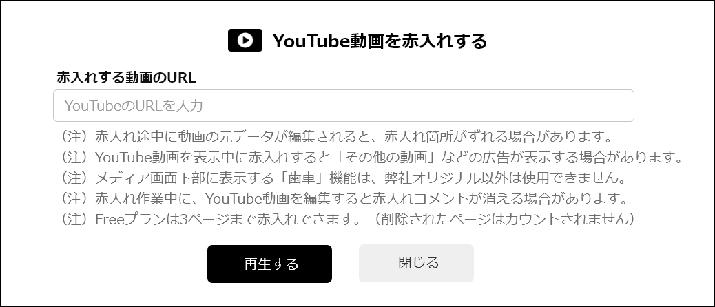 YouTube
