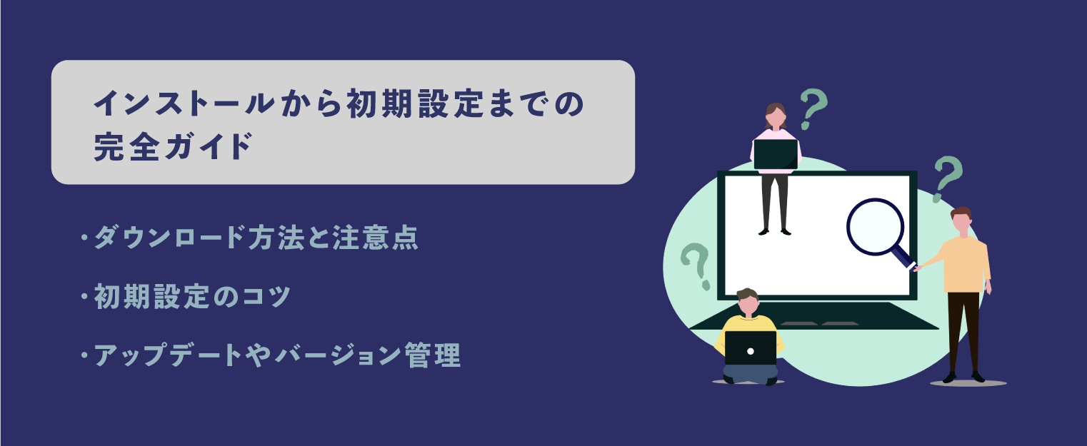 photodirector インストール