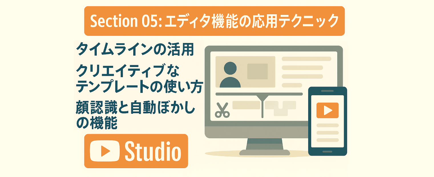 動画編集 エディタ 機能